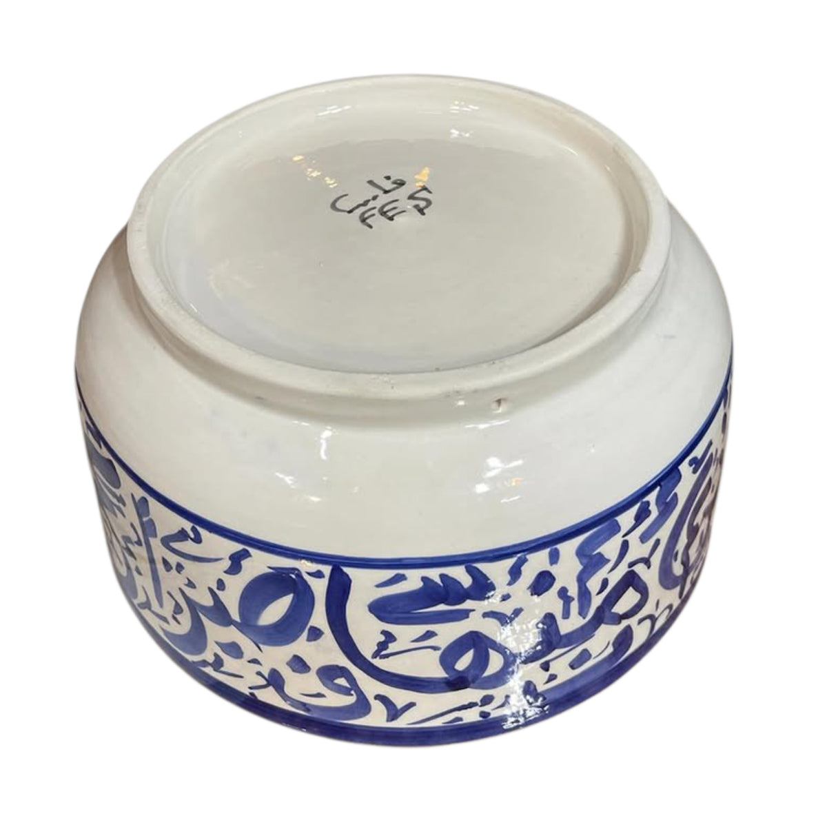 Handcrafted Moroccan Arabic Calligraphy  Bowls – Decorative & Functional Ceramic Serving Bowl